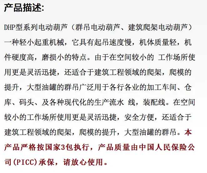 emc188易倍体育,长沙emc易倍在线登录,长沙emc易倍官网,电子吊秤哪里的好