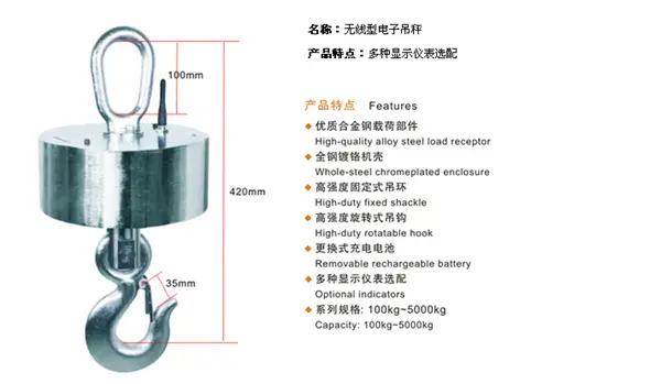 emc188易倍体育,长沙emc易倍在线登录,长沙emc易倍官网,电子吊秤哪里的好