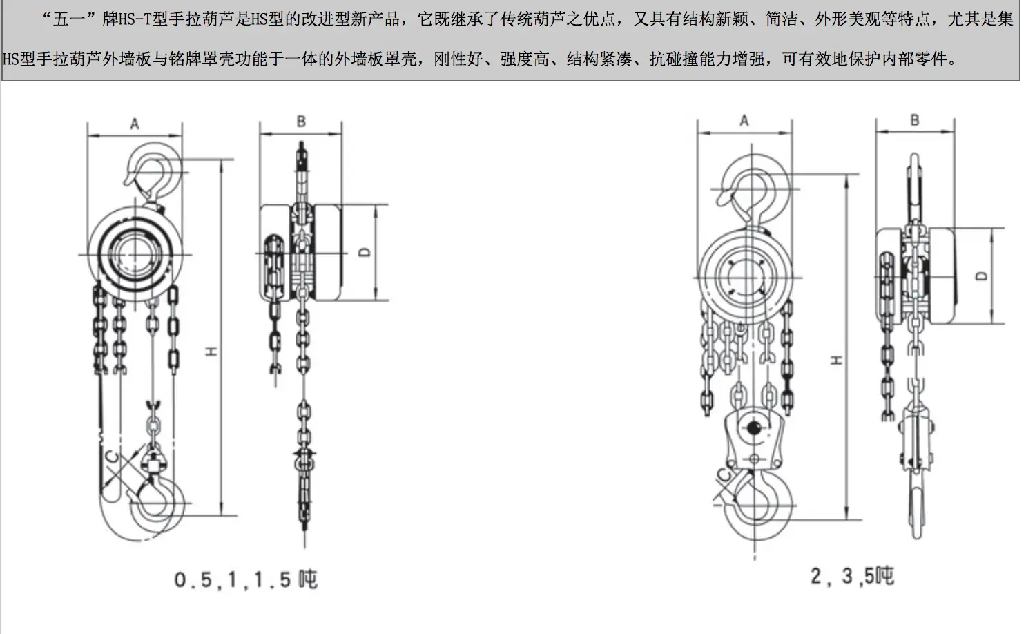 定制加工各类emc易倍官网及起重配件